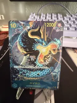 One Piece Cards Game - Kaido (Alt Art) OP05-118 SECThe Best PRB-01 Japanese - Image 1