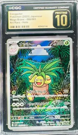 CGC 10 Exeggutor AR 066/063 M1L MEGA Brave Pokemon Card 2025 Japanese Art Rare - Image 1