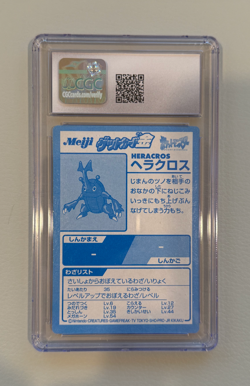 Heracross Meiji Promotional Card Gold Foil (2000) Japanese CGC NM/Mint+ 8.5 - Image 2