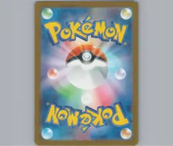 Blastoise ex 186/165 Sv2a: Pokemon Card 151 Holo (Japanese) NM - Image 2