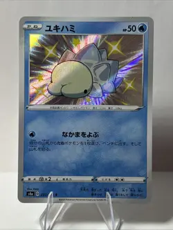 Pokemon Shiny Snom Shiny Star V NM 232/190 Japanese - Image 1