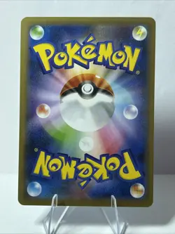 Pokemon Shiny Snom Shiny Star V NM 232/190 Japanese - Image 2
