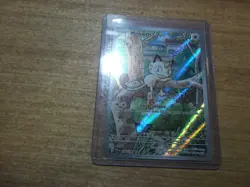 Pokemon TCG Meowth 106/094 Phantasmal Flames NM Pack Fresh - Image 1
