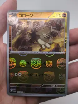 Graveler 075 Master Ball Reverse Holo sv2a Pokemon 151 Japanese US SELLER - Image 1