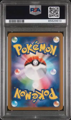 PSA 9 MINT 2023 POKEMON JAPANESE SV-P PROMO GYM EVENT CAMPAIGN #120 PIKACHU - Image 2