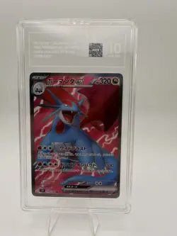 Pokemon Salamence ex Super Rare Holo TAG 10 Sv9 Battle Partners Japanese 119/100 - Image 1