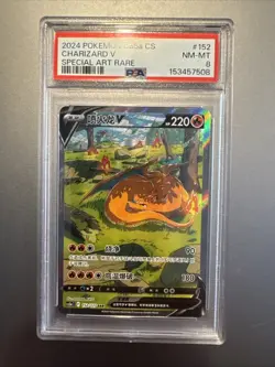 2024 POKEMON SIMPLIFIED CHINESE CS5A C-GALLANT GALAXY: CHARM CHARIZARD V PSA 8 - Image 1