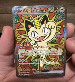 The Pokemon Company Meowth EX M3 Nihil Zero 114/080 Full Art SAR Japanese - Image 1