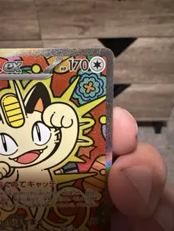 The Pokemon Company Meowth EX M3 Nihil Zero 114/080 Full Art SAR Japanese - Image 3