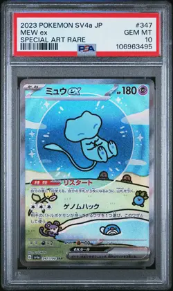 2023 POKEMON JAPANESE SV4A-SHINY TREASURE EX SPECIAL ART RARE #347 MEW EX PSA 10 - Image 1