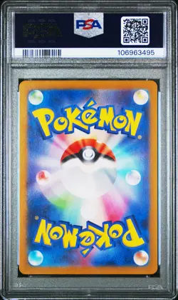 2023 POKEMON JAPANESE SV4A-SHINY TREASURE EX SPECIAL ART RARE #347 MEW EX PSA 10 - Image 2