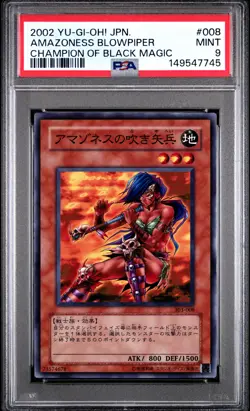 2002 YU-GI-OH! JAPANESE CHAMPION OF BLACK MAGIC #008 AMAZONESS BLOWPIPER PSA 9 - Image 1