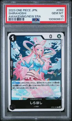 2023 ONE PIECE JAPANESE OP05-AWAKENING OF THE NEW ERA #082 SHIRAHOSHI PSA 10 - Image 1