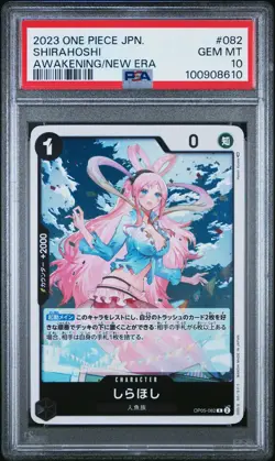 2023 ONE PIECE JAPANESE OP05-AWAKENING OF THE NEW ERA #082 SHIRAHOSHI PSA 10 - Image 1