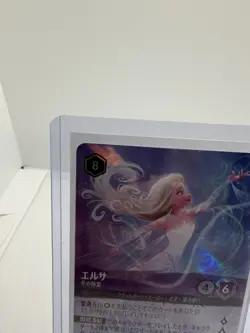 Disney LORCANA TCG The first chapter 207/204 JA 1 enchanted Elsa Used - Image 2