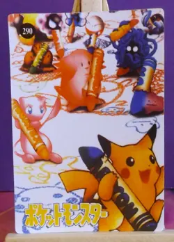 POKEMON POCKET MONSTERS VENDING PRISM STICKER 296 PIKACHU RAICHU - Image 3