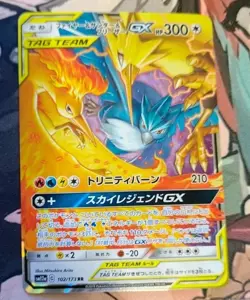Pokemon Japanese Moltres Zapdos Articuno GX 102/173 Tag Team GX All Stars-NM - Image 1