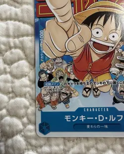 ONE PIECE TCG : MONKEY D. LUFFY - Weekly Shonen JUMP Cover Style, Japanese Promo - Image 5