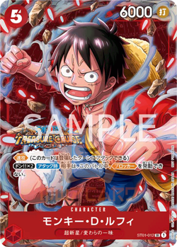 One Piece Monkey D Luffy ST01-012 Standard Battle Pack Vol. 5 Parallel PREORDER - Image 1