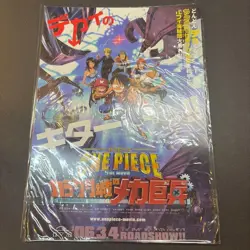 Carddass Jump Festa 2006 Exclusive Card Set One Piece Naruto Bleach Dragon Ball - Image 2