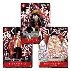 Promo Luffy Ace Whitebeard One piece Card Set Saikyo Jump 2026 Japan Pre Order - Image 1