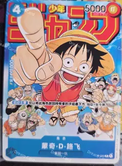 One Piece TCG Monkey D. Luffy (Chinese) P-033 Full Art Holo - Image 1