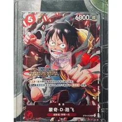 Monkey D. Luffy SR ST01-012 PROMO Standard Battle Prize One Piece Chinese NM - Image 1
