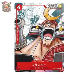 CARTES PREMIUM ONE PIECE 25 ANS - LIMITED EDITION - JPN - Image 3