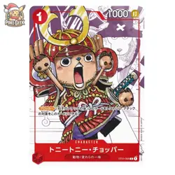 CARTES PREMIUM ONE PIECE 25 ANS - LIMITED EDITION - JPN - Image 5