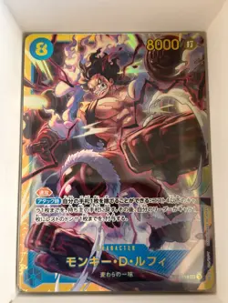 OP11-118 Monkey.D.Luffy JP Japanese SEC One Piece TCG Card Game - Image 1