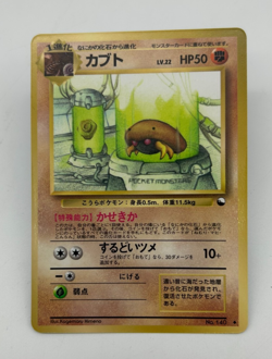 Kabuto Japanese Pokemon Card Vending Machine Series #2 (Red) 1998 - 028/036 NM - Image 1