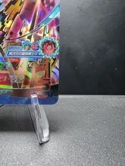 Bandai Super Dragon Ball Heroes cards BM6-SEC2 Vegeto SSGSS&SSJ4 secret rare - Image 3