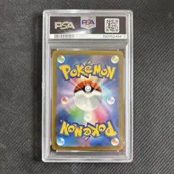 PSA 8 Mega Hawlucha ex SAR 239/193 M2a Japanese Pokemon Card Mega Dream ex - Image 2