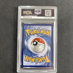 Naganadel & Guzzlord GX 260/236 Rainbow Secret Rare Pokemon Card Tag Team PSA 7 - Image 2