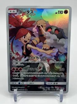 Torkoal CHR 050/049 Dream League HOLO SM11b Pokemon Card Japanese [Near Mint] B - Image 1
