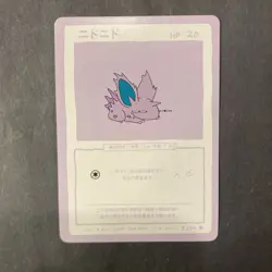 Nidoran Male 5/50 Wrenny Moo Series 2 Custom Pokemon Card - Image 1