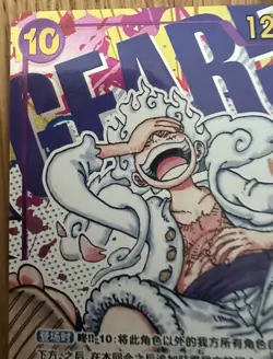 Monkey D. Luffy Gear 5 OP05-119 Secret Rare Alt Art AA One Piece Card NM - Image 3