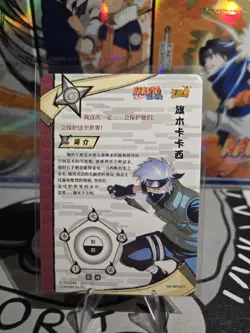Kakashi Hatake NR-MR-017 Tier 2 Wave 3 Naruto Kayou Card - NM - Image 3