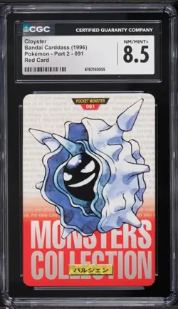 1996 Pokemon Japanese Bandai Carddass Vending Cloyster #091 CGC 8.5 NM-MT+ - Image 1