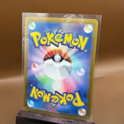 Pokemon TCG Raging Bolt ex Special Art Rare SV8a: Terastal Fest ex 222/187 2024 - Image 2