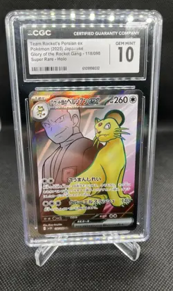 Team Rocket's Persian ex 118/098 CGC 10 Japanese Super Rare Pokemon Holo - Image 1
