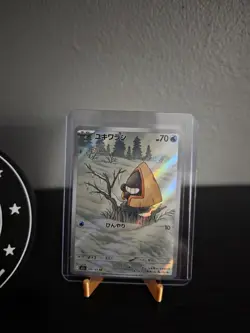 Snorunt AR 200/193 M2a MEGA DREAM EX Japanese Pokemon Card - Image 2