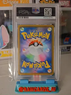 2021 POKEMON JAPANESE 25TH ANNIVERSARY COLLECTION #020 PIKACHU V PSA 10 - Image 2