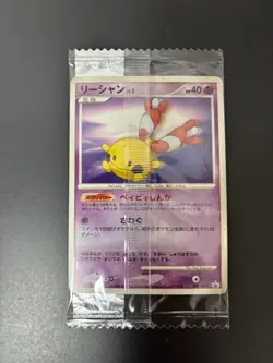 Pokemon TCG Japanese S - Chingling - Meiji Chocolate Promo 087/DP-P Sealed Rare - Image 1