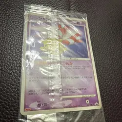 Pokemon TCG Japanese S - Chingling - Meiji Chocolate Promo 087/DP-P Sealed Rare - Image 3