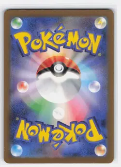SKELEDIRGE EX 324/190 SHINY SUPER RARE SHINY TREASURE EX POKEMON JAPANESE NM - Image 2