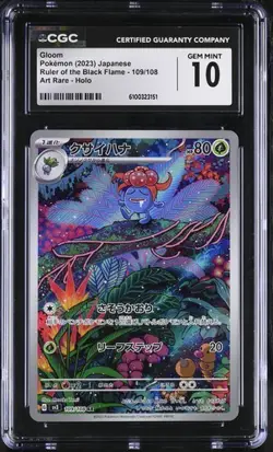 CGC 10 Japanese Gloom Full Art AR 109/108 Pokemon TCG Ruler of the Black Flame - Image 1