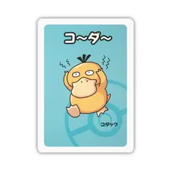 Psyduck Old Maid 2019 Pokemon - Image 1