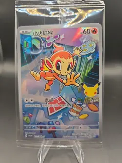 *US SELLER* Pokemon TCG Chimchar Promo Holo 011/30th-P Chinese 2026 - Image 1