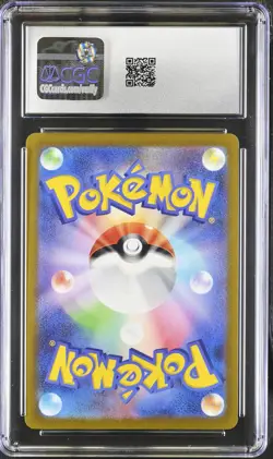 EEVEE 062/SV-P YU NAGABA X POKEMON POKEMON JAPANESE CGC 9 MINT - Image 2